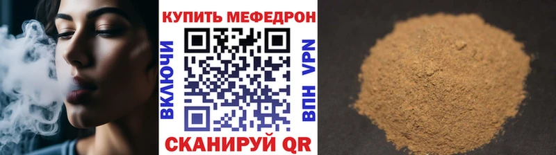 Наркотические вещества Миньяр Гашиш  COCAIN  Alpha-PVP  Каннабис  БУТИРАТ  Меф мяу мяу 