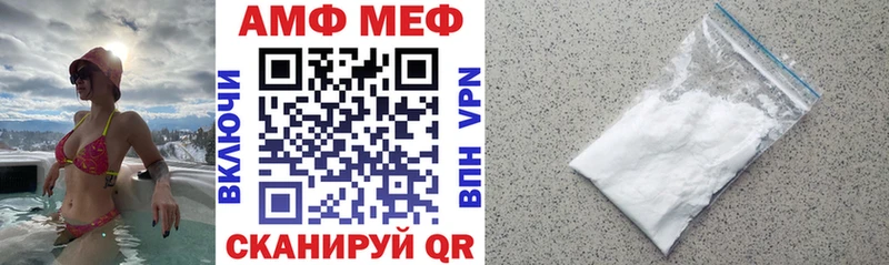 MEGA tor Миньяр Амфетамин 97% купить наркотики цена