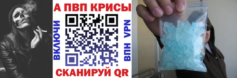 А ПВП крисы CK ссылка на мегу ССЫЛКА Миньяр