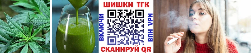 Canna-Cookies конопля  магазин  наркотиков  мега рабочий сайт  Миньяр 