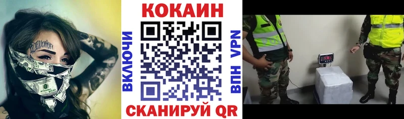 КОКАИН Columbia Миньяр