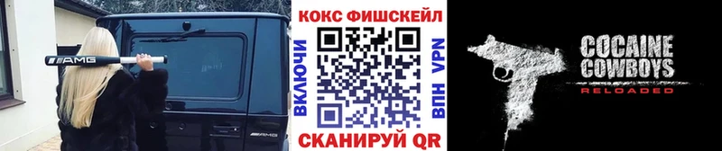 купить наркотики сайты  mega рабочий сайт  КОКАИН 98%  Миньяр 