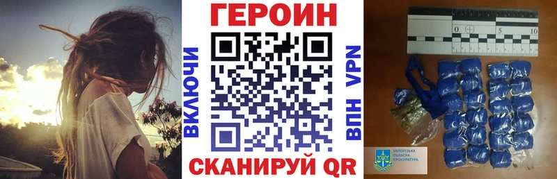 Героин гречка  OMG вход  Миньяр 