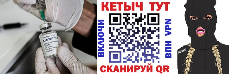 КЕТАМИН ketamine  Миньяр 