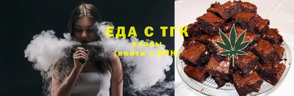 мефедрон Алексеевка