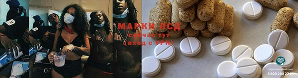 мефедрон Алексеевка