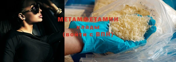 MDMA Premium VHQ Алексин