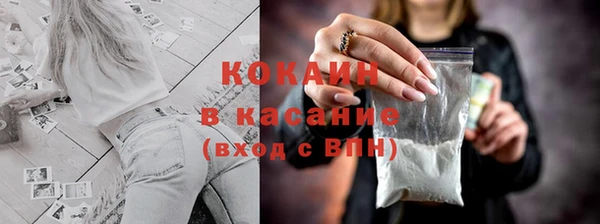 мяу мяу кристалл Алзамай