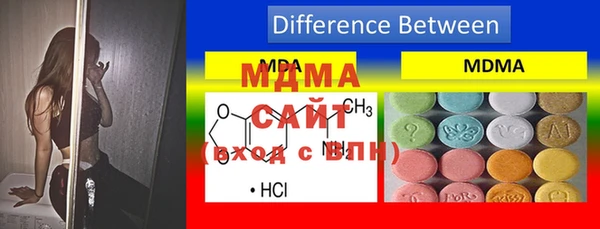 MDMA Premium VHQ Алексин
