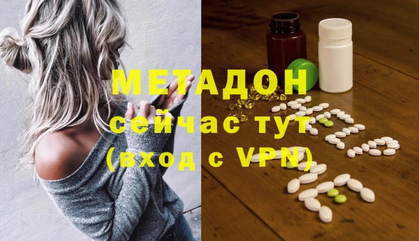 MDMA Premium VHQ Алексин