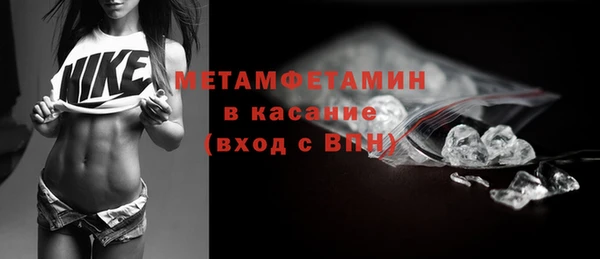 мяу мяу кристалл Алзамай