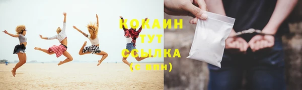 мяу мяу кристалл Алзамай