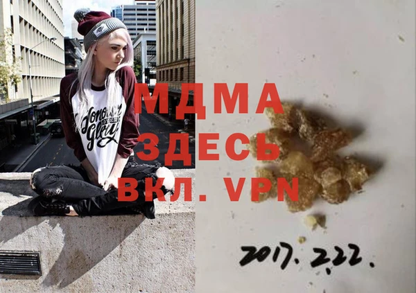 MDMA Premium VHQ Алексин