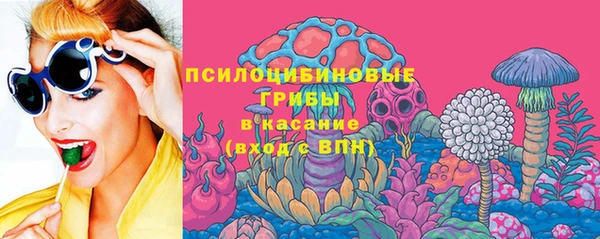 мяу мяу кристалл Алзамай