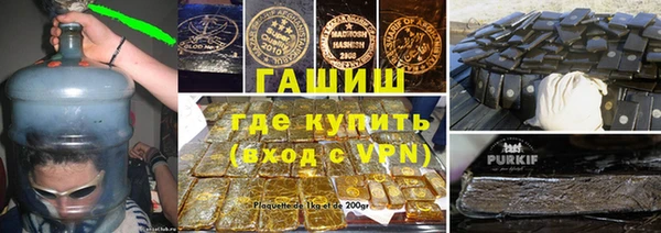 мефедрон Алексеевка