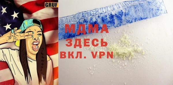 мяу мяу кристалл Алзамай