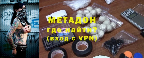 MDMA Premium VHQ Алексин