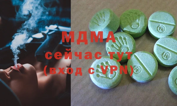 MDMA Premium VHQ Алексин