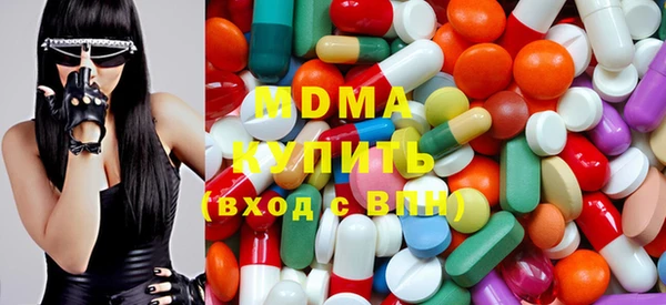 MDMA Premium VHQ Алексин