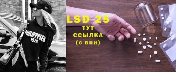 MDMA Premium VHQ Алексин