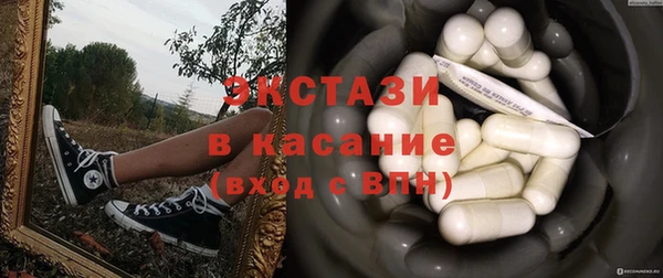 мяу мяу кристалл Алзамай