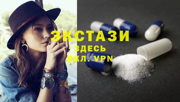 мяу мяу кристалл Алзамай