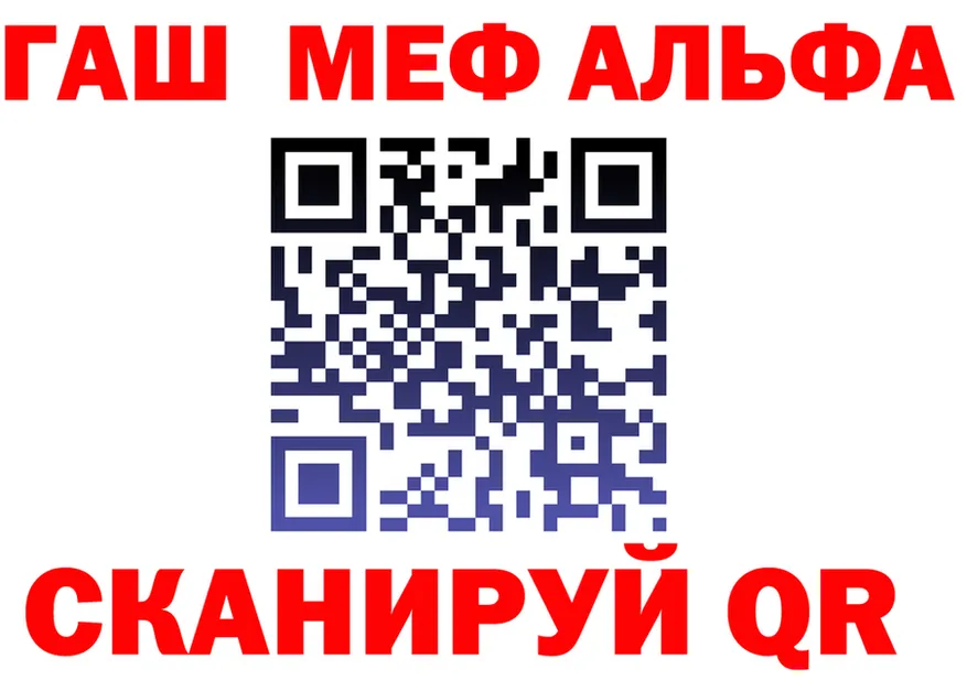 ГАШ VHQ зеркало маркетплейс МЕГА Миньяр