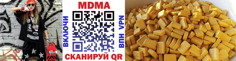 МДМА crystal  продажа наркотиков  мега tor  Миньяр 