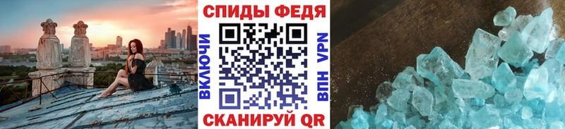 Первитин винт  Миньяр 