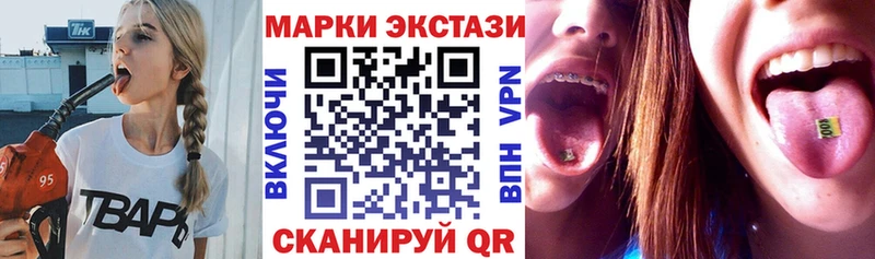 Марки N-bome 1,5мг  Миньяр 