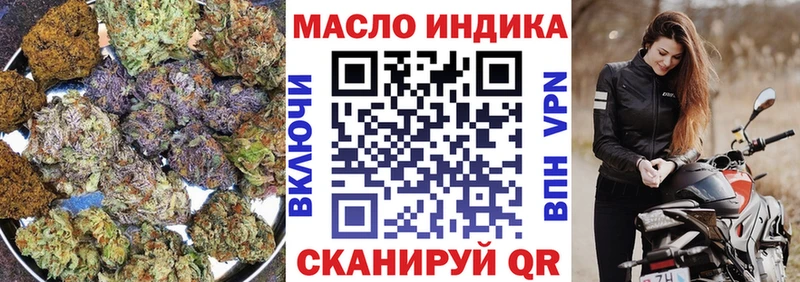 mega как зайти продажа наркотиков Миньяр Дистиллят ТГК THC oil